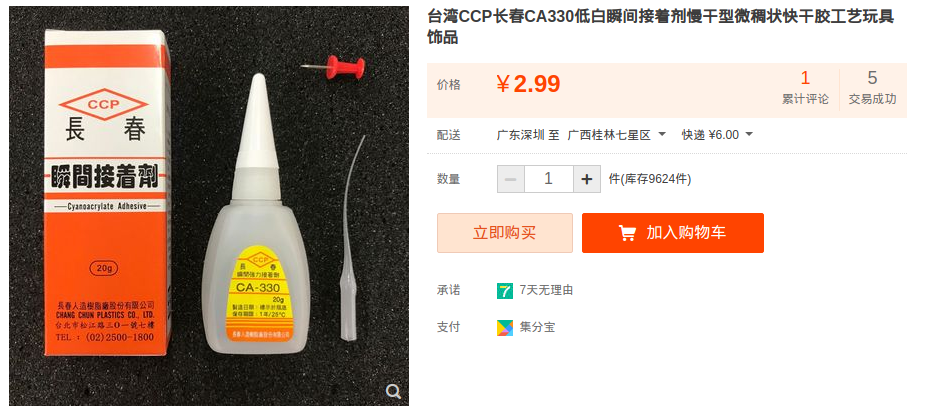 image-20210322143208706