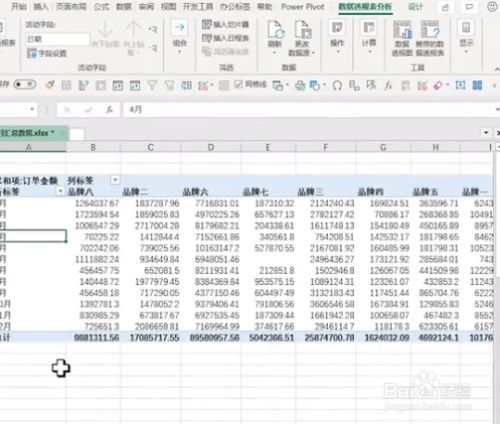 excel按月汇总数据